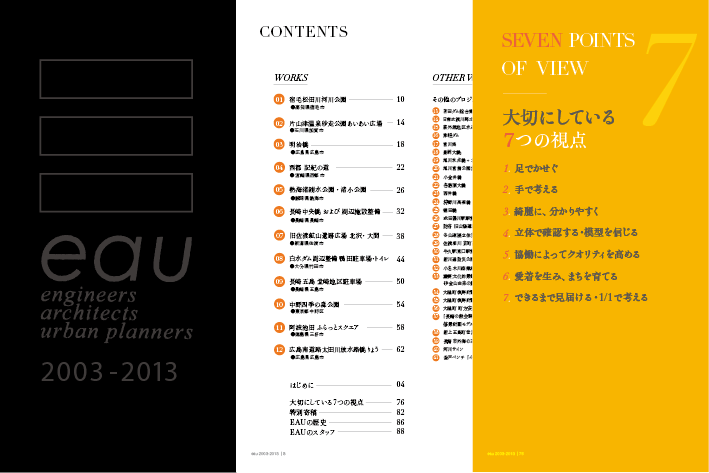 EAU BOOK『eau 2003-2013』2013.12.10